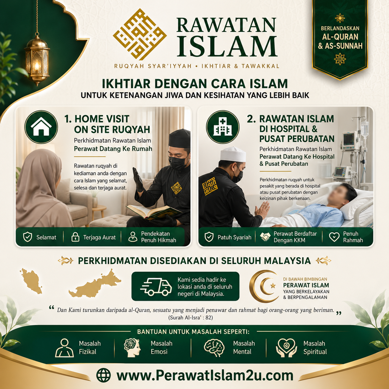 Perkhidmatan Rawatan Islam “Home Visit On Site Ruqyah” & Rawatan Islam Ke Hospital & Pusat Perubatan Di Seluruh Malaysia – Solusi Profesional PerawatIslam2u.com